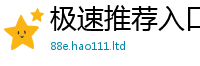 777788888888管家婆与7777788888管家婆老家凤凰网